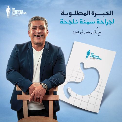 افضل دكتور تحويل مسار